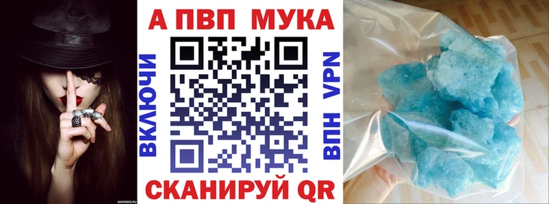 Где найти наркотики Инсар Конопля Кокаин ГАШИШ Галлюциногенные грибы Меф мяу мяу