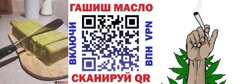 Еда ТГК конопля  где купить наркоту  Инсар 