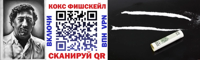 как найти   Инсар  Cocaine 98% 