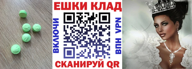 blacksprut как зайти Инсар Ecstasy 300 mg