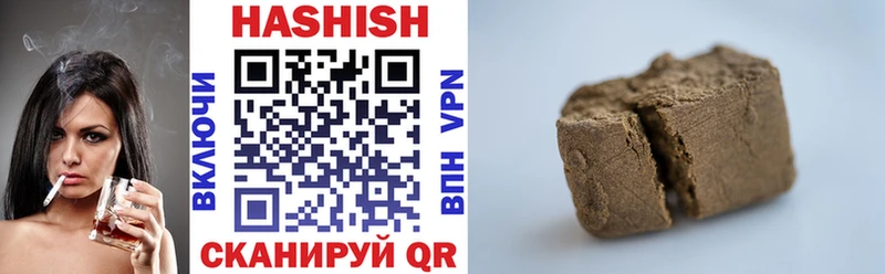 ГАШ Изолятор  гидра как войти  Инсар  наркота 
