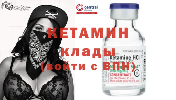 трава Арсеньев