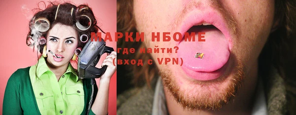 мяу мяу кристалл Аркадак