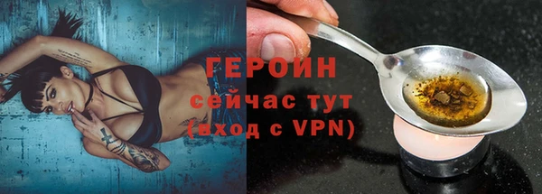 трава Арсеньев