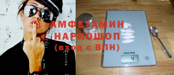 трава Арсеньев