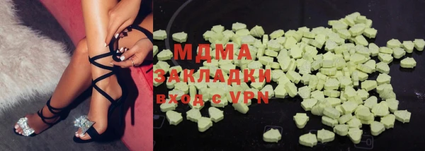 мяу мяу кристалл Аркадак