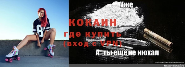 мяу мяу кристалл Аркадак