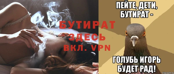 ALPHA PVP Струнино