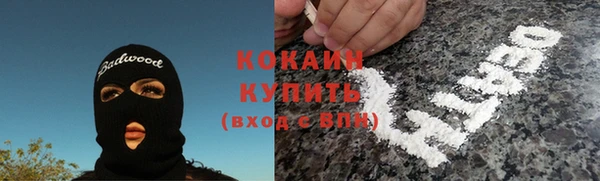 мяу мяу кристалл Аркадак