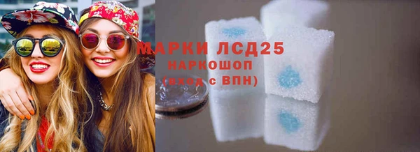 трава Арсеньев