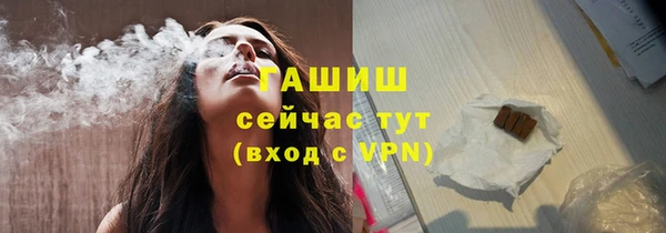 трава Арсеньев