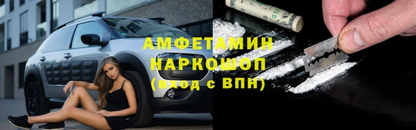 мяу мяу кристалл Аркадак