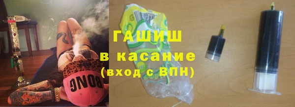 трава Арсеньев