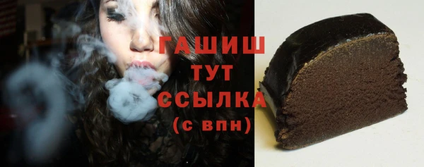трава Арсеньев