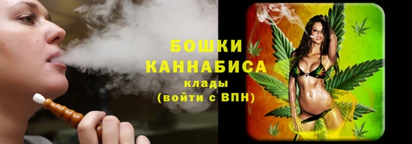кокаин премиум Ступино