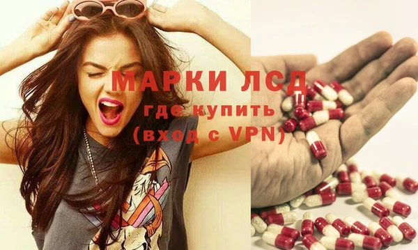 мяу мяу кристалл Аркадак