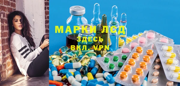 мяу мяу кристалл Аркадак