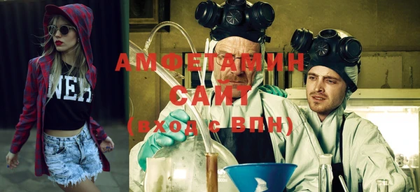 мяу мяу кристалл Аркадак