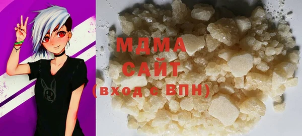 мяу мяу кристалл Аркадак