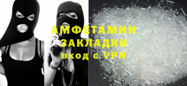 трава Арсеньев