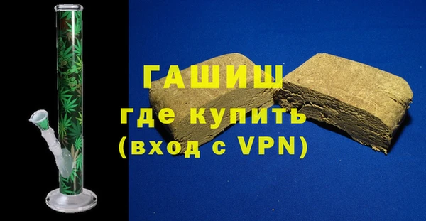 мяу мяу кристалл Аркадак