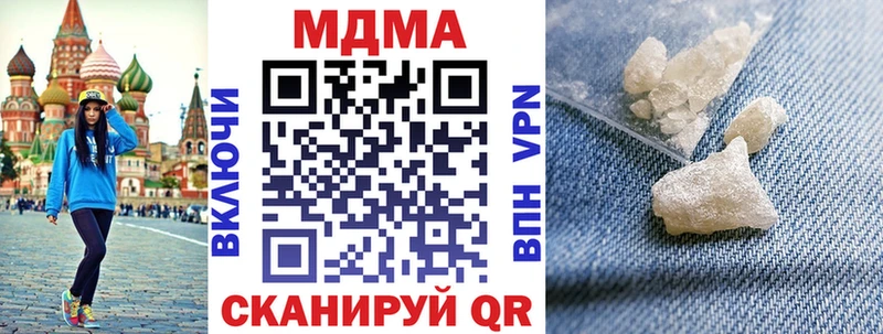 omg рабочий сайт  Инсар  МДМА crystal  купить  