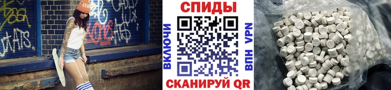 Первитин Декстрометамфетамин 99.9%  Инсар 