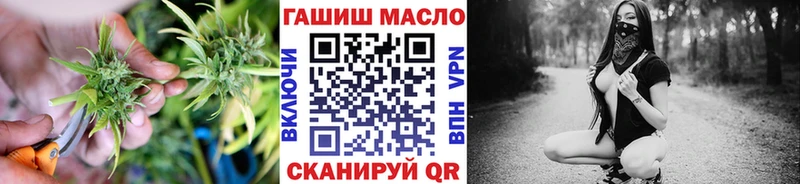ОМГ ОМГ зеркало  где купить наркоту  Инсар  Дистиллят ТГК вейп 