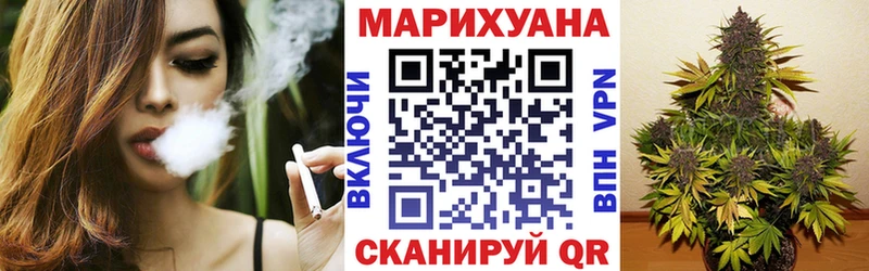 Канабис индика  наркота  Инсар 